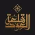 قلعه العود
