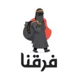متجر فرقنا