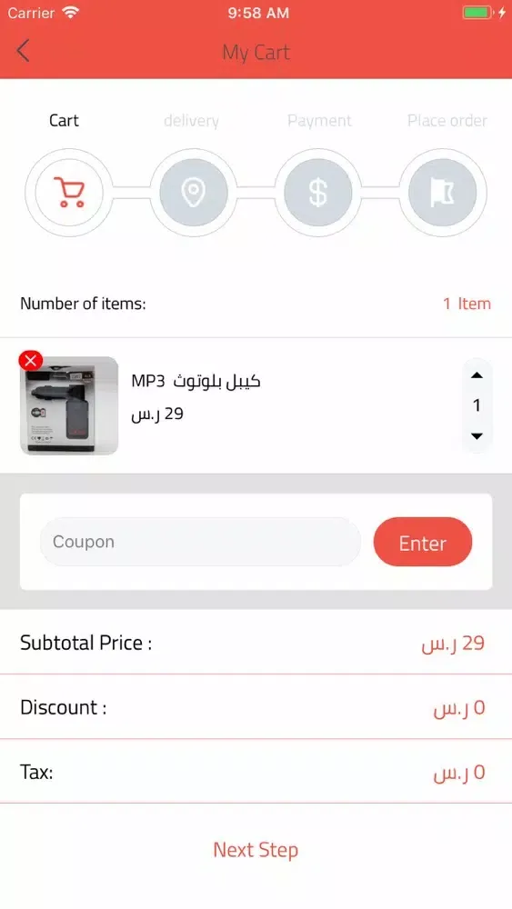 Capturas de pantalla de متجر فرقنا
