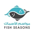 Fish Seasons - مواسم الأسماك