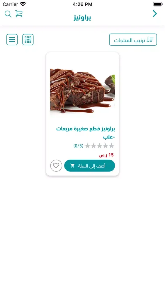 Zrzuty ekranu kuba sweet