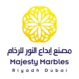 فخامة الرخام