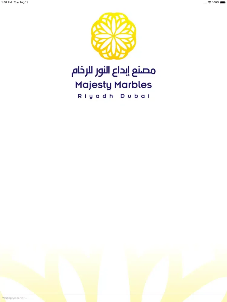 فخامة الرخام iPad  স্ক্রিনশট