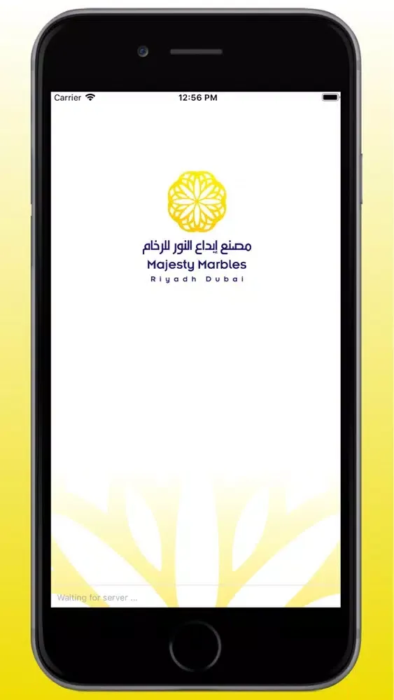 فخامة الرخام স্ক্রিনশট