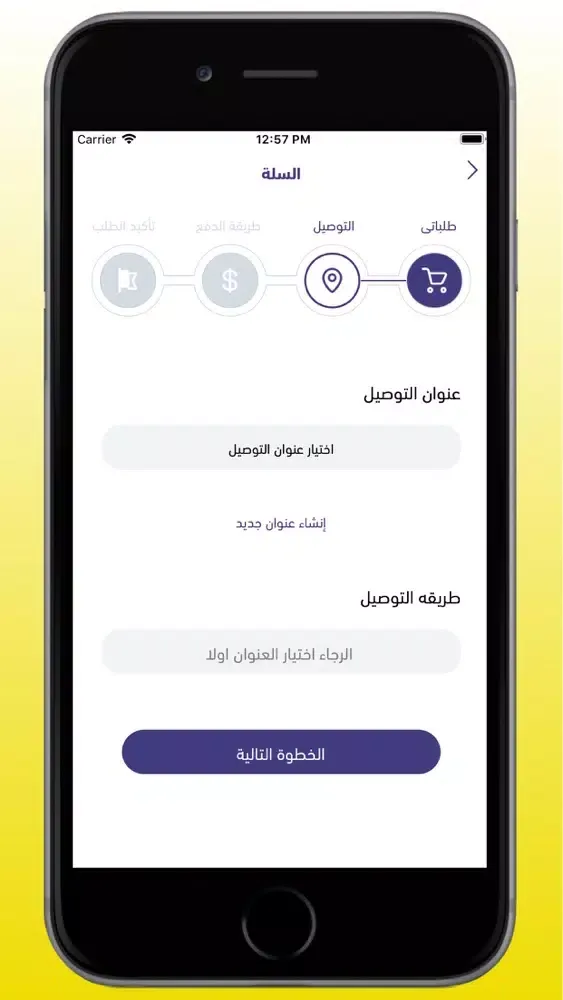 فخامة الرخام স্ক্রিনশট