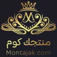 منتجك منتجك