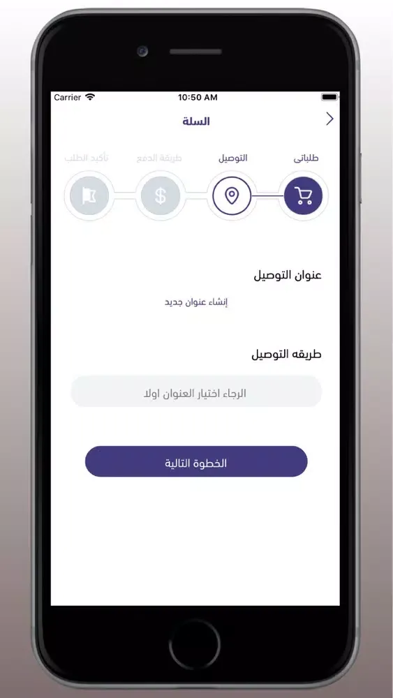صور نجم سهيل للوازم الرحلات