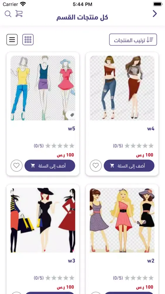 wide store Screenshots