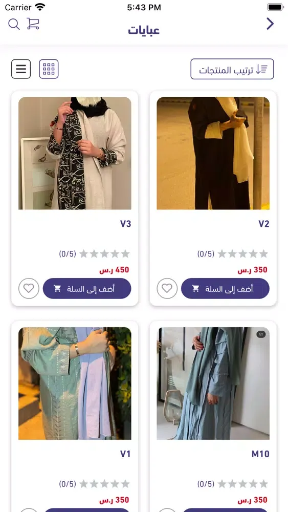wide store Screenshots