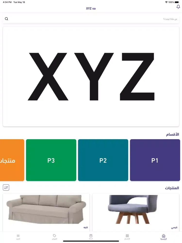 XYZ sa iPad  স্ক্রিনশট