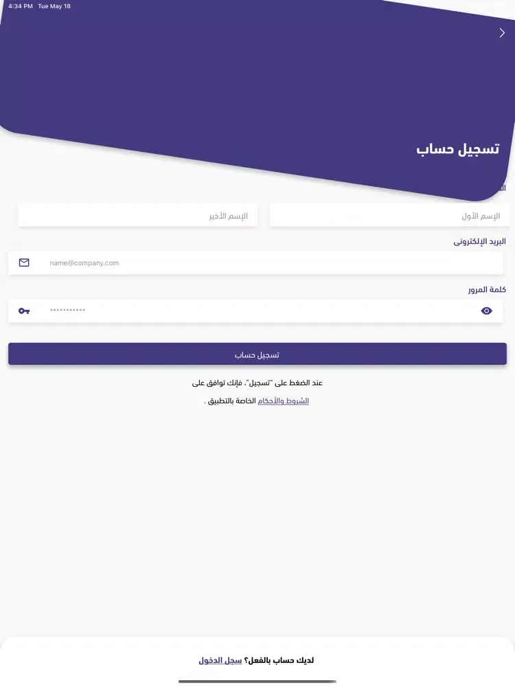 XYZ sa iPad  স্ক্রিনশট