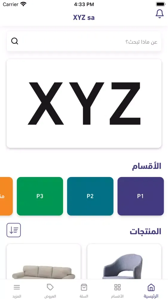 XYZ sa স্ক্রিনশট