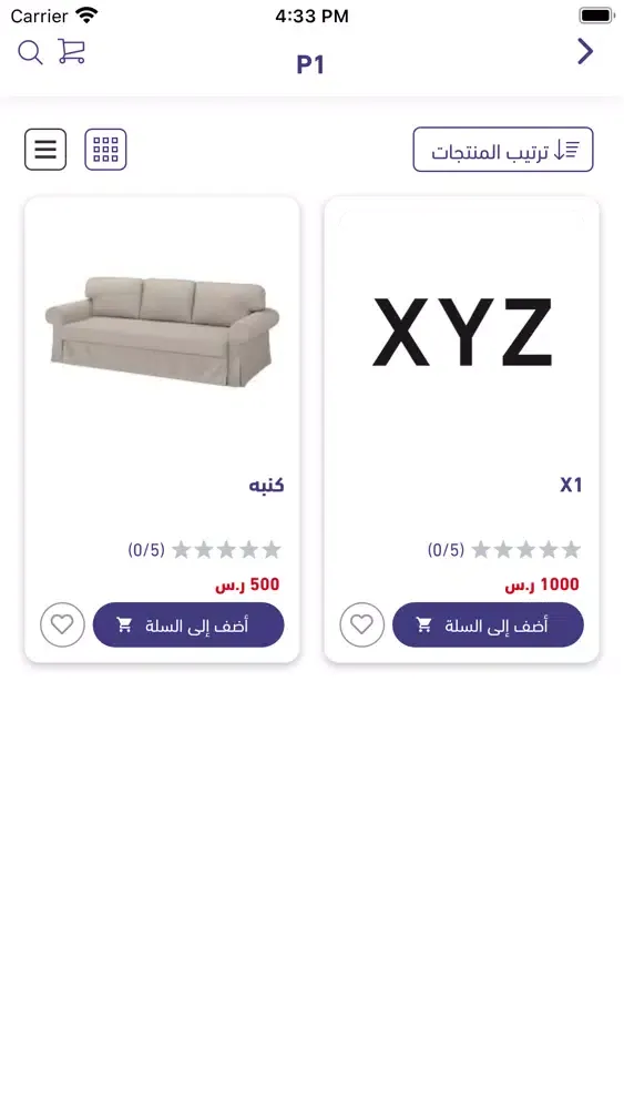 XYZ sa স্ক্রিনশট