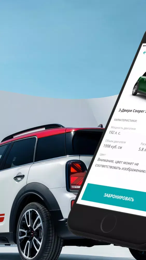 صور MINI EASY2DRIVE