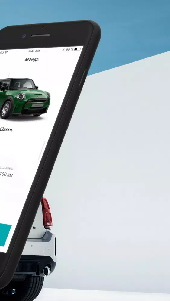 صور MINI EASY2DRIVE
