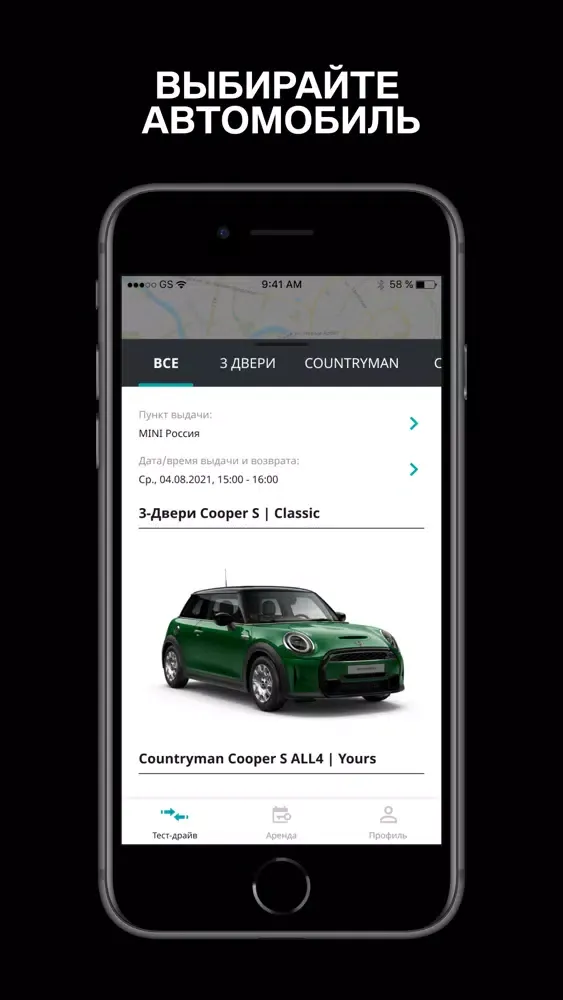 صور MINI EASY2DRIVE