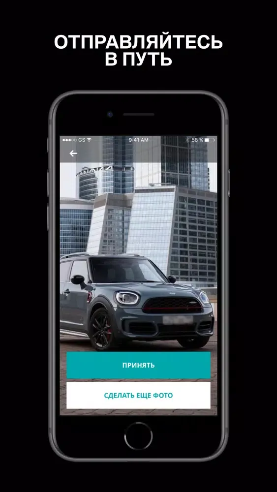 صور MINI EASY2DRIVE
