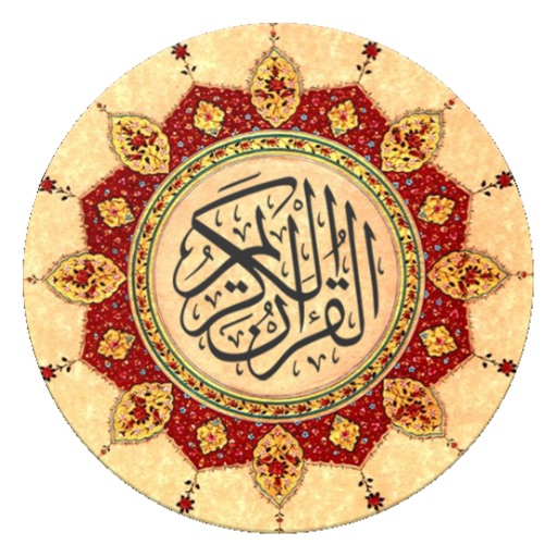 Tanzil (Quran with Tajweed)