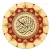 Tanzil (Quran with Tajweed)
