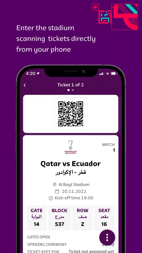 FIFA World Cup 2022™ Tickets स्क्रीनशॉट