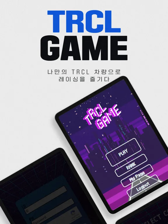 Captures d'écran de TRCL 게임 iPad 