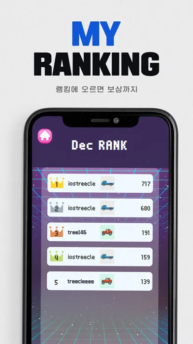 Captures d'écran de TRCL 게임
