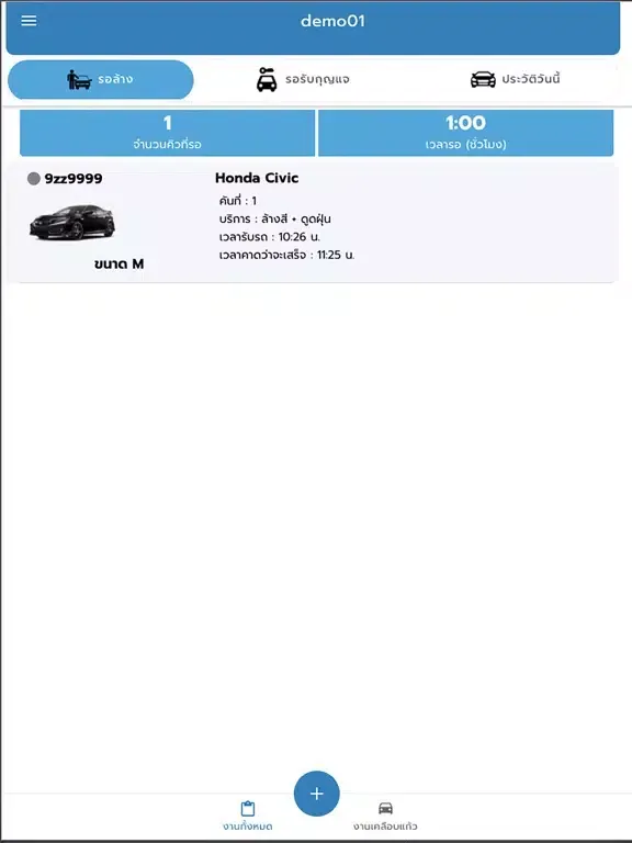 Capturas de pantalla de Tree carcare solution iPad 