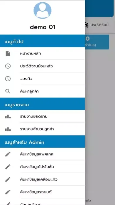 Capturas de pantalla de Tree carcare solution
