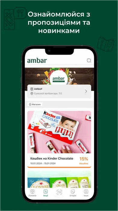 تصاویر Амбар