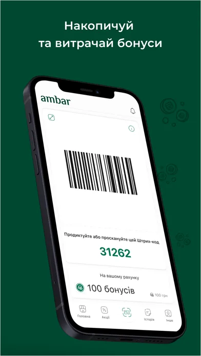 تصاویر Амбар