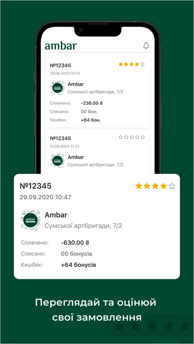 تصاویر Амбар