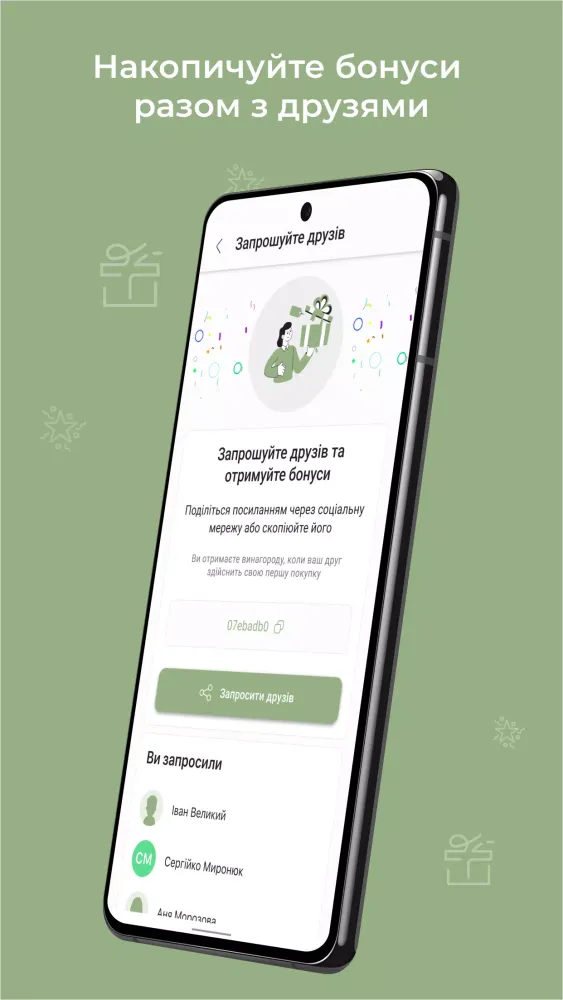 Caffeine Group Screenshots