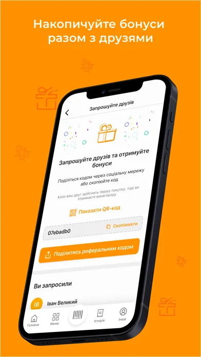 Фріпп Тайм 스크린샷