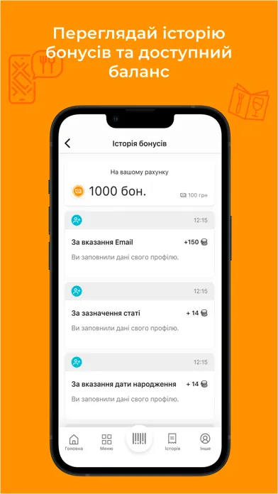 Фріпп Тайм 스크린샷