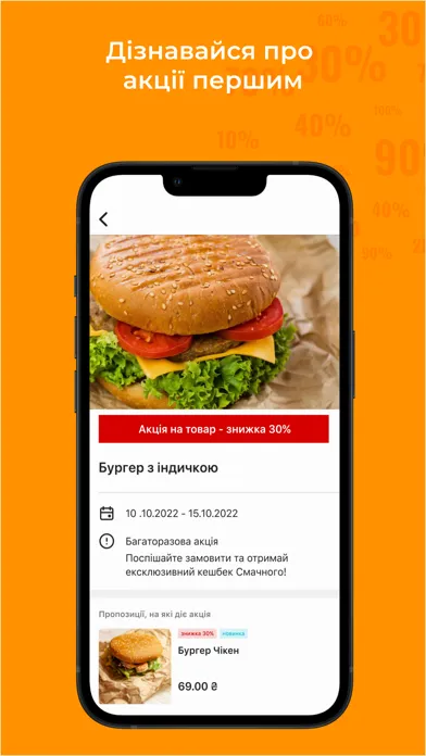 Фріпп Тайм 스크린샷