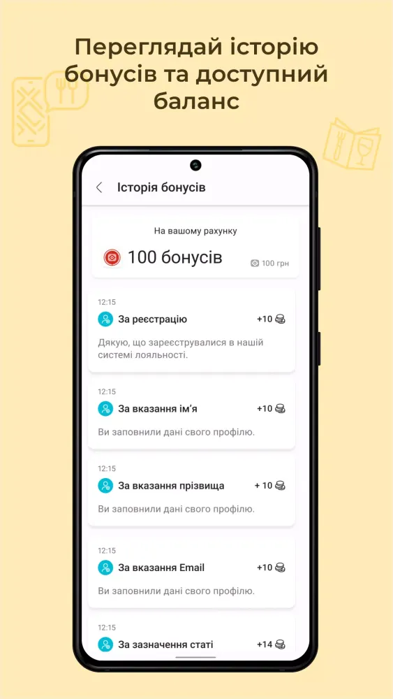 Ảnh chụp màn hình của Галицька Свіжина