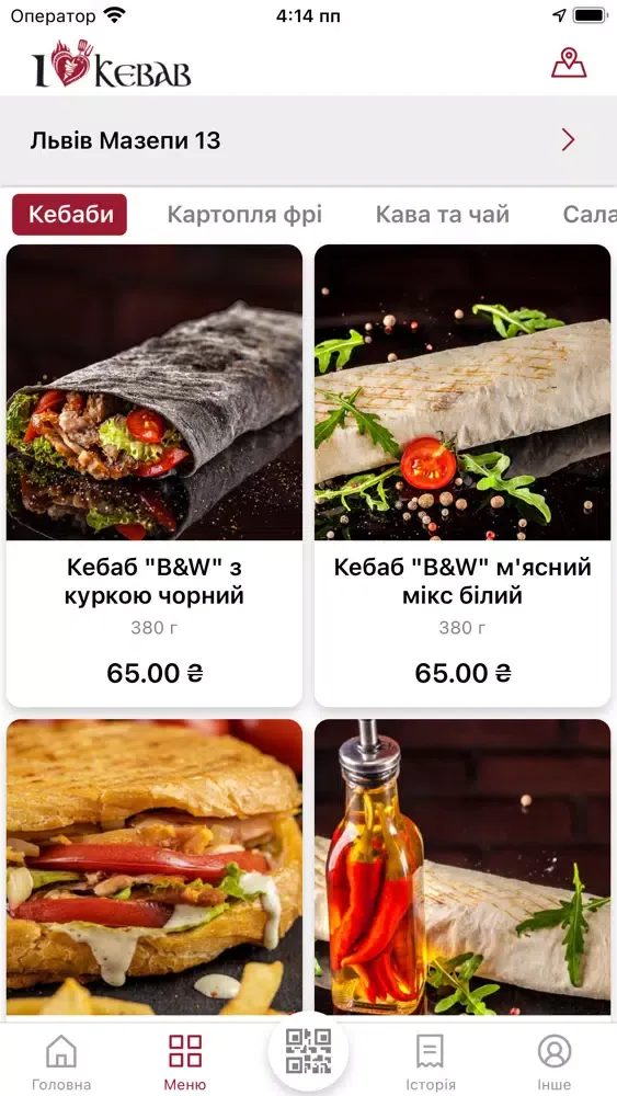 Tangkapan layar I Love Kebab