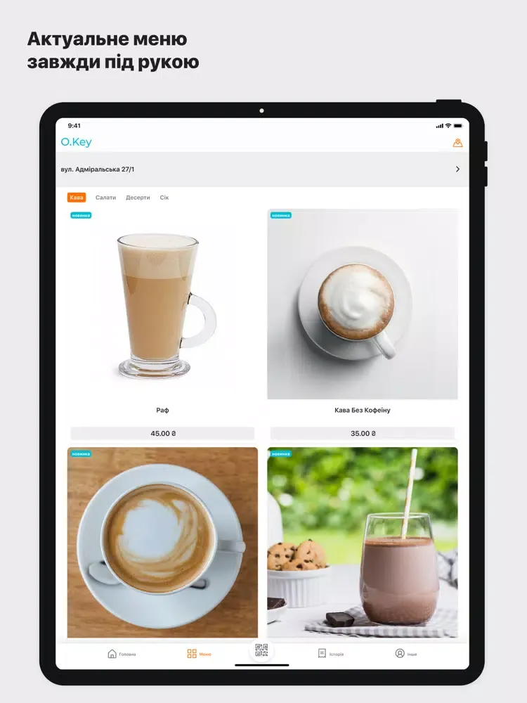 تصاویر O.Key iPad 
