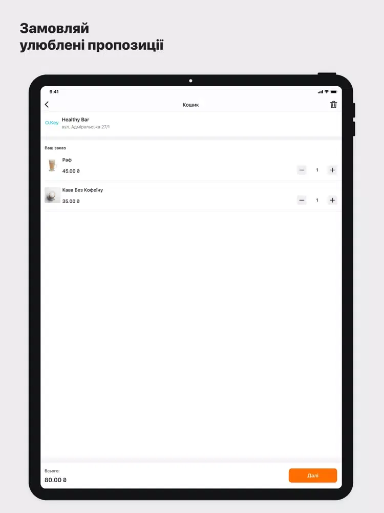 تصاویر O.Key iPad 