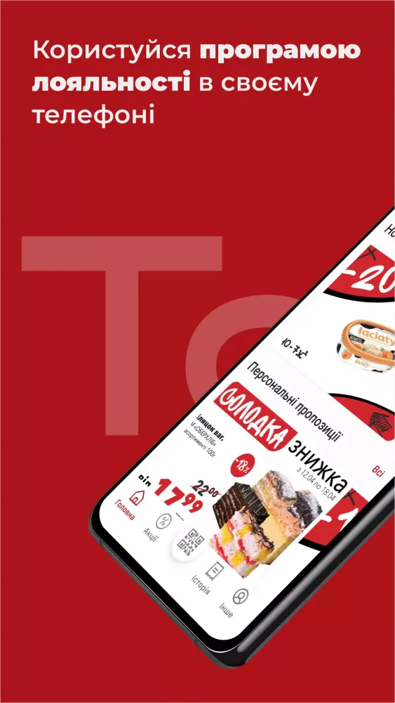 TOR-BA স্ক্রিনশট