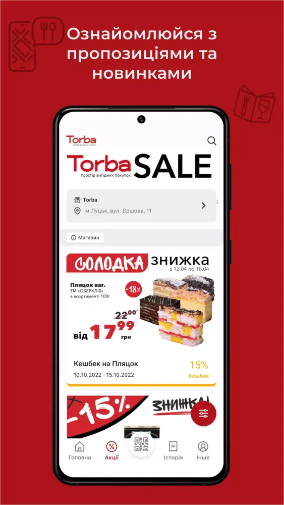 TOR-BA স্ক্রিনশট
