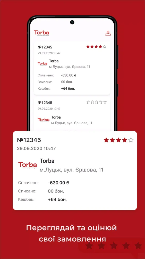 TOR-BA স্ক্রিনশট