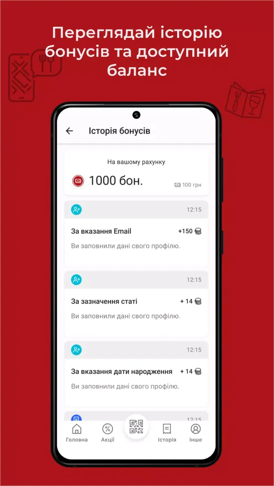 TOR-BA স্ক্রিনশট