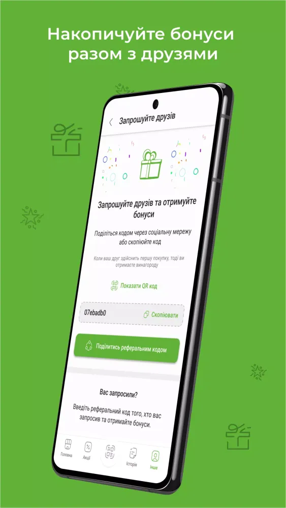 Tride سکرین شاٹس