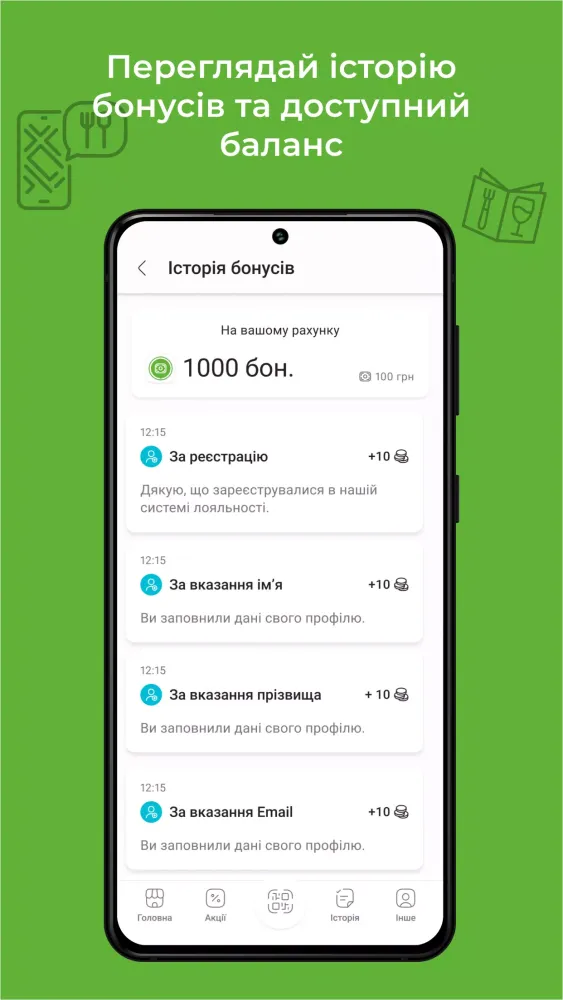 Tride سکرین شاٹس