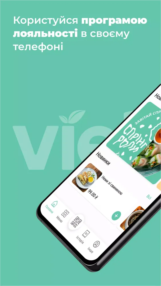 Viet Bar स्क्रीनशॉट