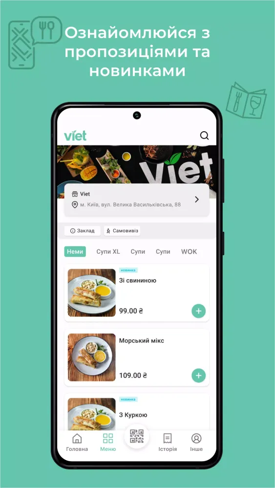Viet Bar स्क्रीनशॉट