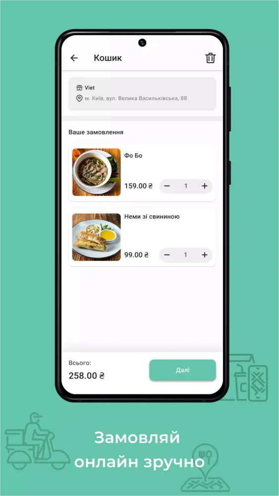 Viet Bar स्क्रीनशॉट
