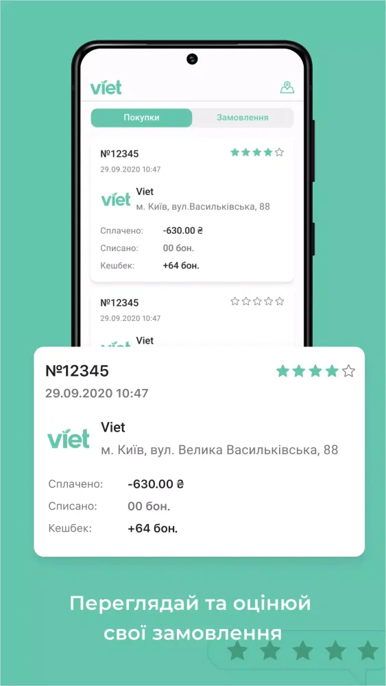 Viet Bar स्क्रीनशॉट