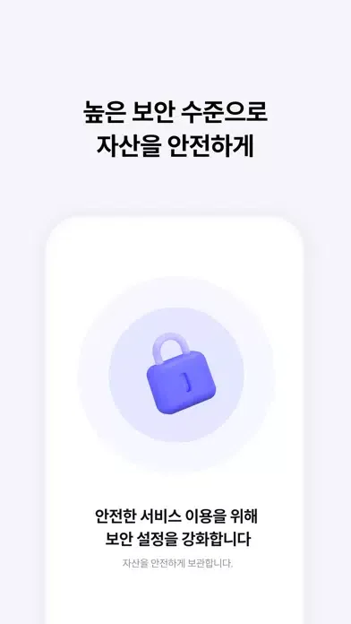 UPTN Station (업튼 스테이션) سکرین شاٹس